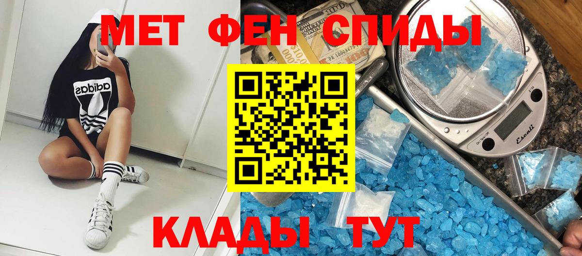 Amphetamine 98% Южно-Сахалинск