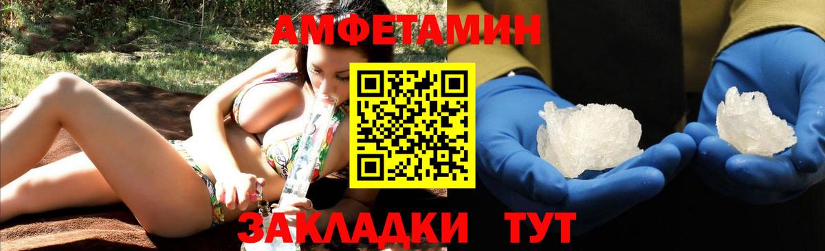 АМФ  Вход с VPN  Южно-Сахалинск  АМФ VHQ 