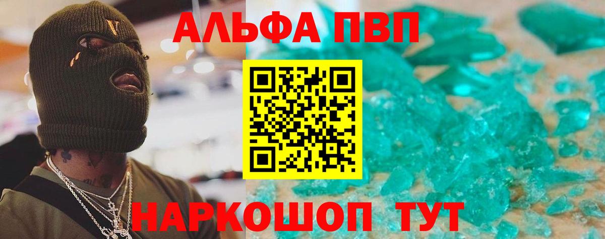 A PVP СК Южно-Сахалинск