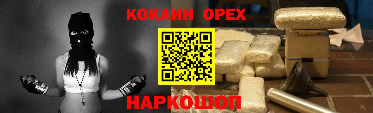Кокаин Боливия Южно-Сахалинск