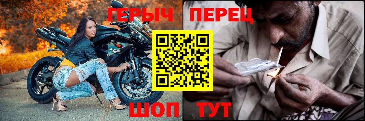 Героин VHQ  Вход с VPN  Южно-Сахалинск 