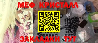 винт Кунгур