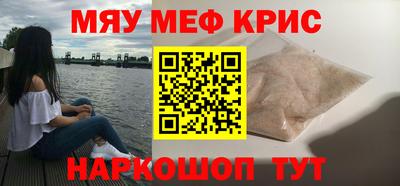 винт Кунгур
