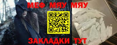 винт Кунгур