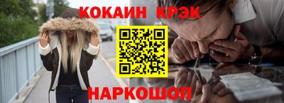экстази Кулебаки
