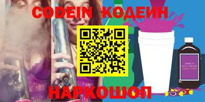 экстази Кулебаки