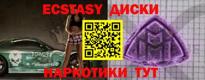 экстази Кулебаки