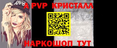 винт Кунгур