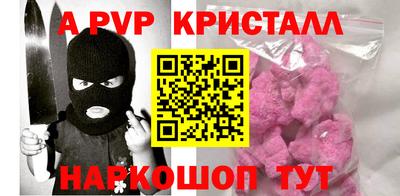 винт Кунгур