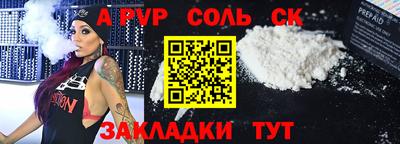 экстази Кулебаки