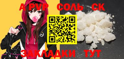 винт Кунгур