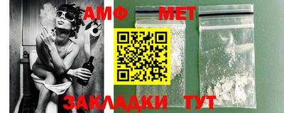 винт Кунгур