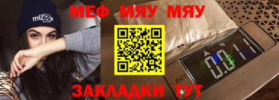 экстази Кулебаки