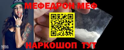 винт Кунгур