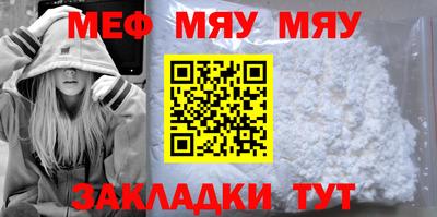 винт Кунгур