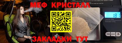 экстази Кулебаки
