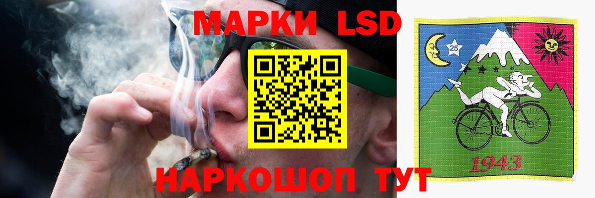 Южно-Сахалинск  ЛСД экстази кислота  Вход с VPN  ЛСД экстази ecstasy 