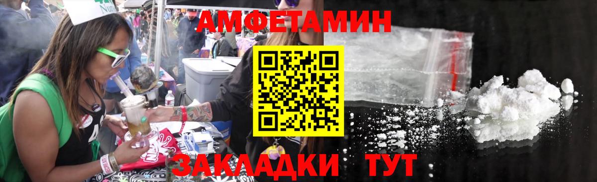 Первитин винт Южно-Сахалинск
