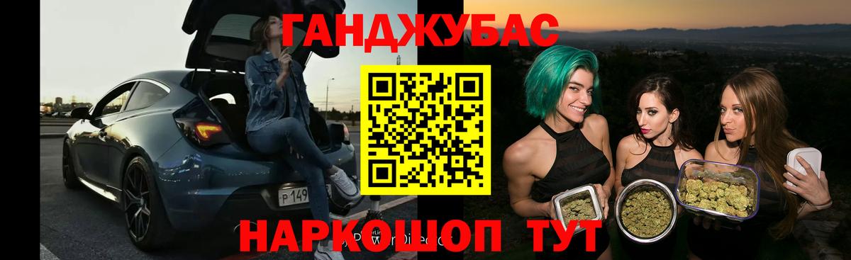 Каннабис MAZAR Южно-Сахалинск