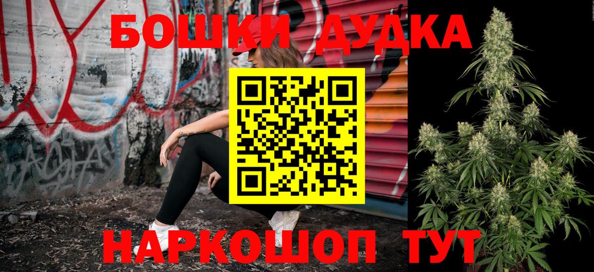 Шишки марихуана AK-47  Вход с VPN  Южно-Сахалинск  МАРИХУАНА Amnesia  Конопля THC 21%  МАРИХУАНА Amnesia 